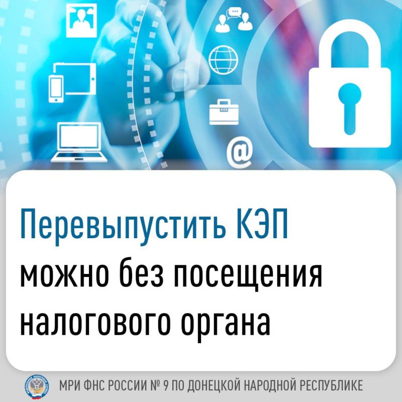 ���� ������: �������� ����� ����������������� ����������� ������� (���) ��� ��������� ���������� ������ ����� ������������ ����������� �������� "������ ������� ����������������� ������������ ����" (lkul.nalog.ru/) � "������...