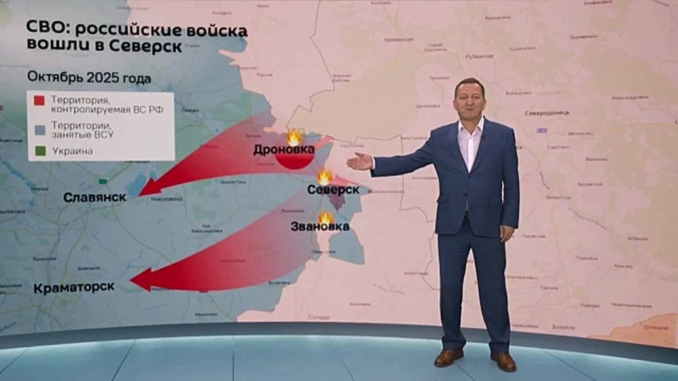 Российские войска вошли в город Северск, расположенный в 25 км от Славянска, и впервые применили FPV-дроны-камикадзе на оптоволокне в Краматорске, заявил @SputnikLive военный обозреватель Александр Хроленко
