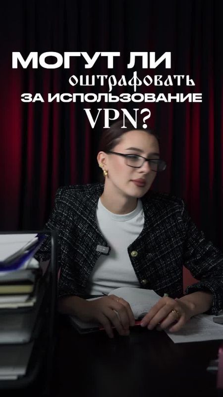 ������ �����, ��������� �� �� �����, ���� ����������� VPN