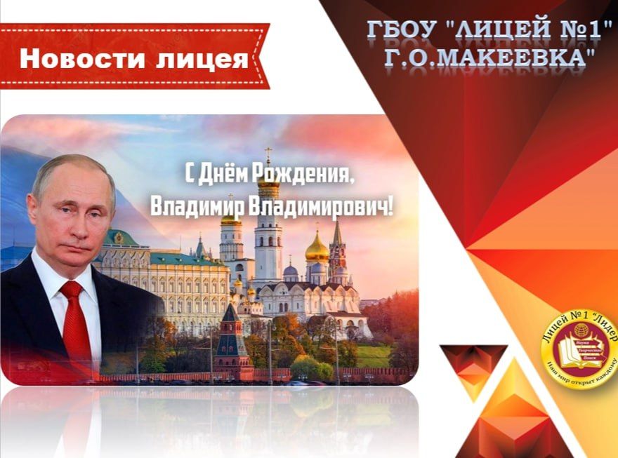 #ЕР80 #ЕРДНР #ЕдинаяРоссия #ПО543 #1000Добрыхдел