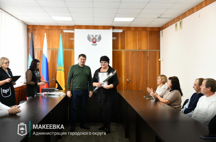 В Макеевке состоялось торжественное мероприятие, приуроченное Дню работника сельского хозяйства и перерабатывающей промышленности