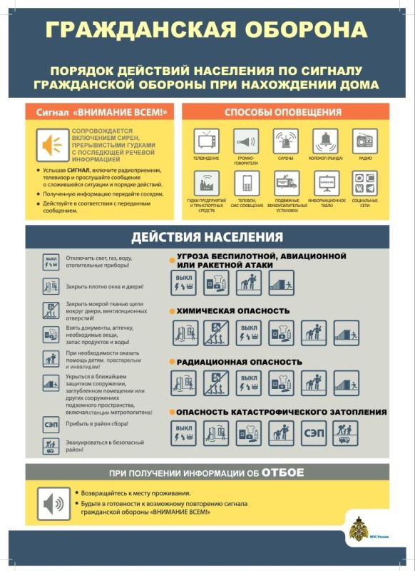 ���� ������: �������� ��������� ��� ������ ������� ���������� ����������� ������� "�������� ����!"