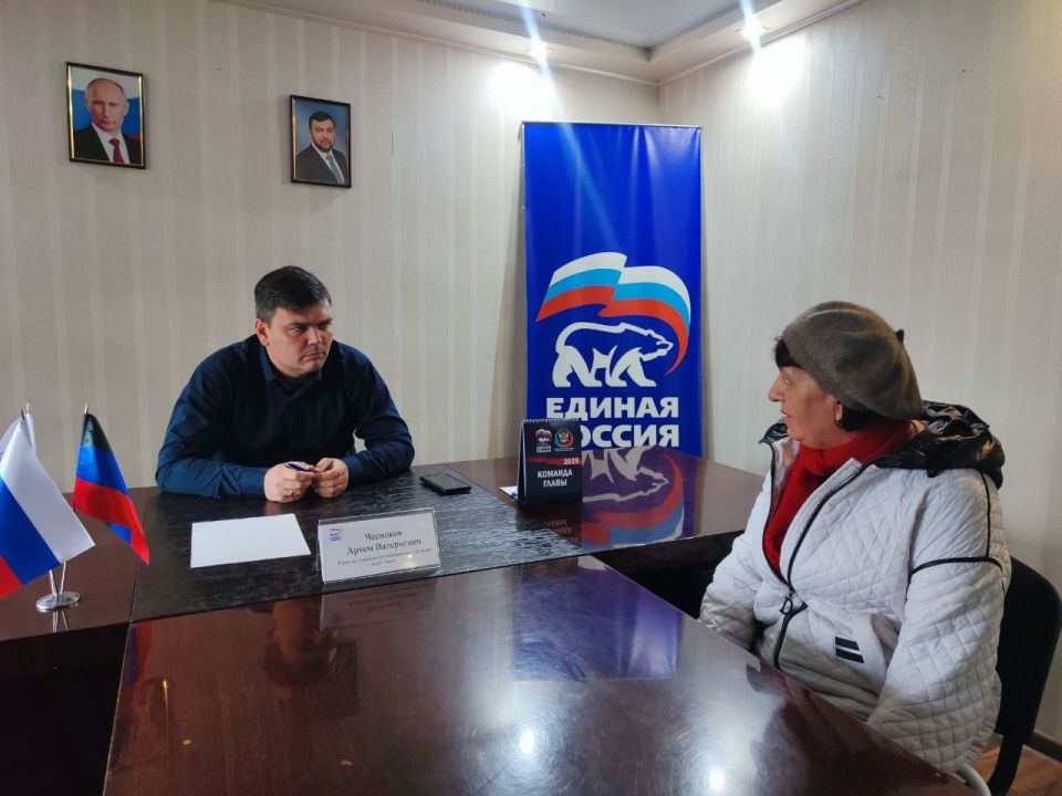 Сегодня, 10 октября, Глава администрации городского округа Торез Артём Чесноков провел прием граждан в Общественной приемной партии «Единая Россия»