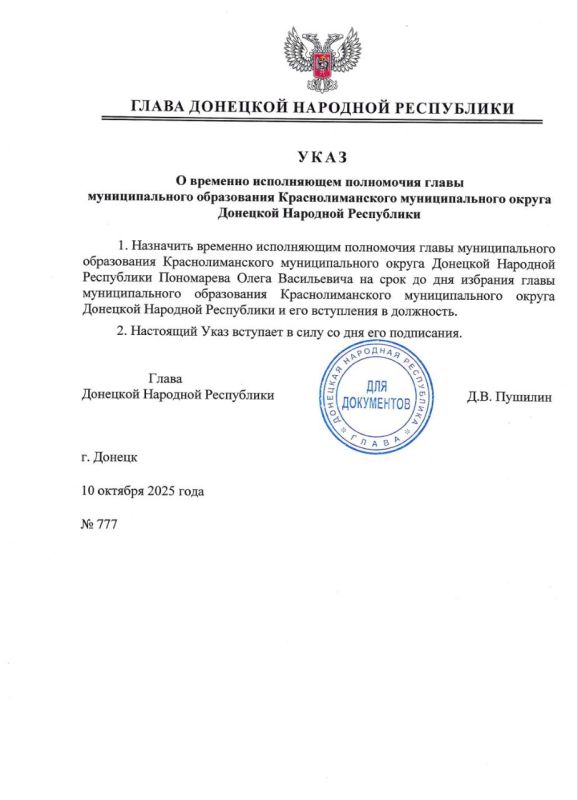 ������ ����� ��� �777 �� 10 ������� 2025 ���� ��������� ���� ���������� �������� �������� ����������� ���������� ����� �������������� ����������� ���������������� �������������� ������ �� ���� �� ��� �������� �����...