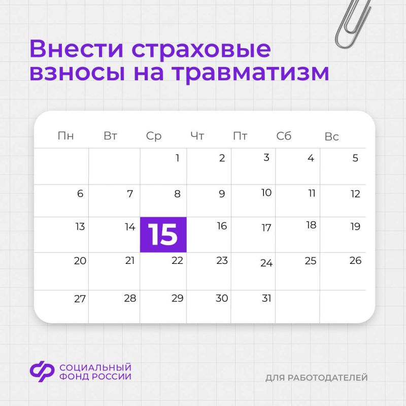 15 ������� � ��������� ���� ������ ��������� ������� �� ���������� �� ��������