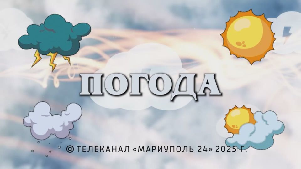 ������� ������ �� 11.10.2025