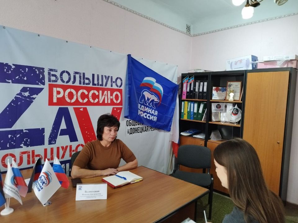 Наталья Великодная: Сегодня я провела приём граждан в местной общественной приёмной партии «Единая Россия»