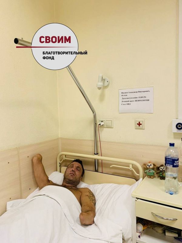 СРОЧНЫЙ СБОР СРЕДСТВ ДЛЯ НАШИХ БОЙЦОВ!