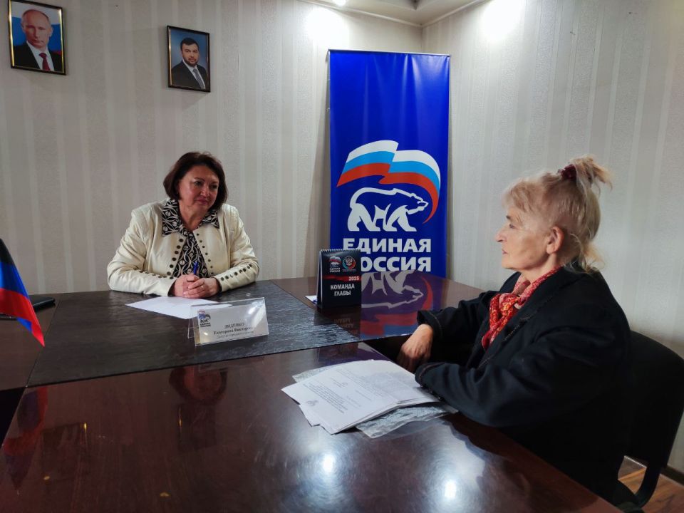 Состоялся прием граждан. Сегодня, 10 октября, в Общественной приёмной Партии «Единая Россия» города Тореза депутат Торезского городского совета Диденко Екатерина Викторовна провела приём граждан