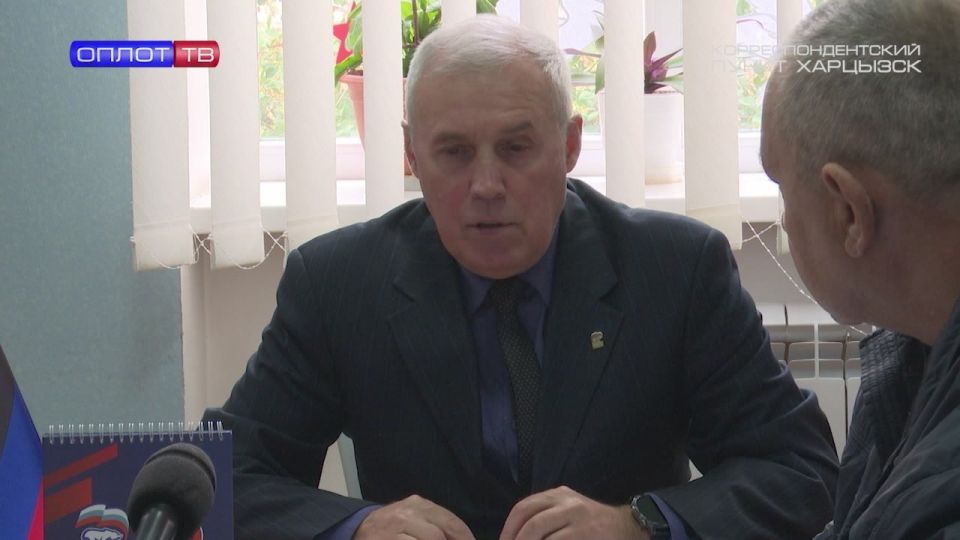 Е. Поплавский провёл приём граждан