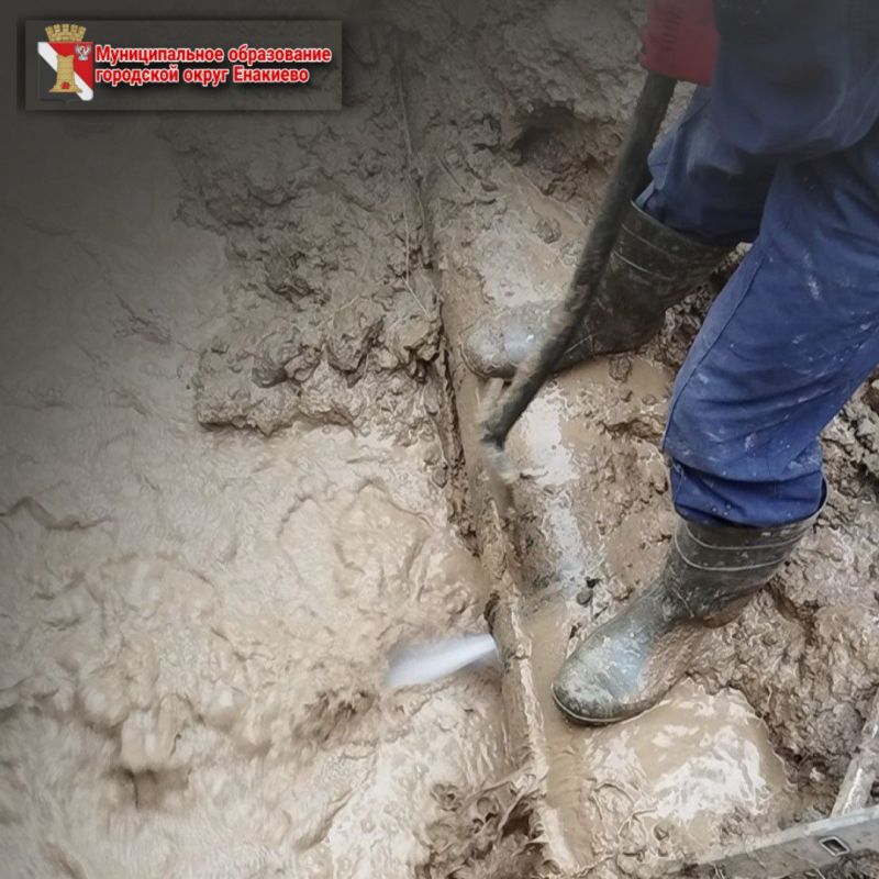 Игорь Мартынов: Специалистами производственного участка №1 Филиала "Енакиевское ПУВКХ" ГУП ДНР "ВОДА ДОНБАССА" выполнены следующие работы: