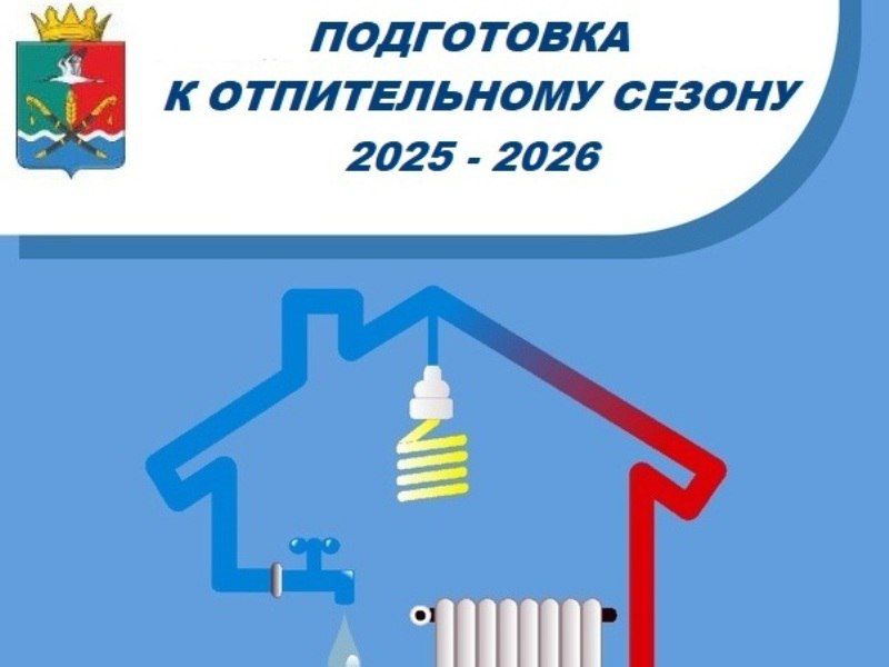 ������� �������: ������� ��� ������� � ���� �����, ��� �������� ������ ����� ������������� ������ 2025-2026 �����