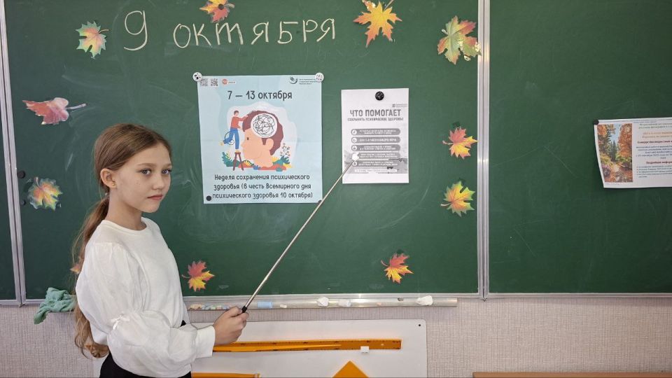 ГБОУ «Луганская школа 12 г.о.Дебальцево»приняла эстафету НЕДЕЛЯ ПСИХОЛОГИЧЕСКОГО ЗДОРОВЬЯ.В 6 и 7 классах проведены беседы о психологическом здоровье и его факторах для сохранения психологического здоровья.Дети с...