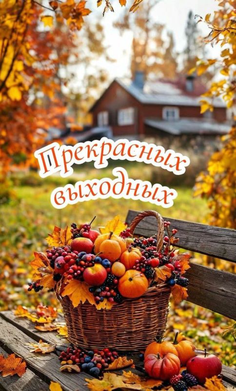 #доброеутро