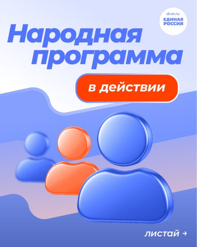 Александр Подгорный: Нижегородская область помогает Харцызску строить будущее