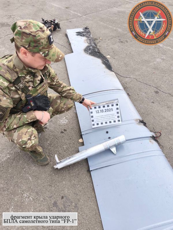 Последствия вооруженной атаки городского округа Донецк в 22:24 11.10.2025