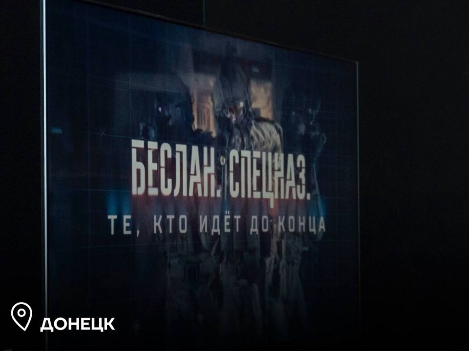 Документальный фильм проекта «WarGonzo» показали в пяти городах ДНР