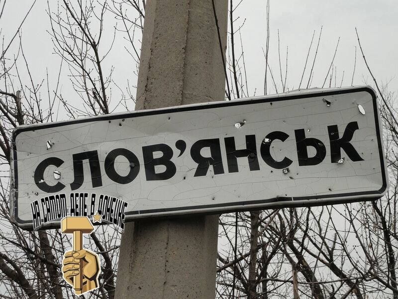 В Славянске эвакуация…. Местный гауляйтер, Вадим Лях, обратился к жителям с призывом покинуть город