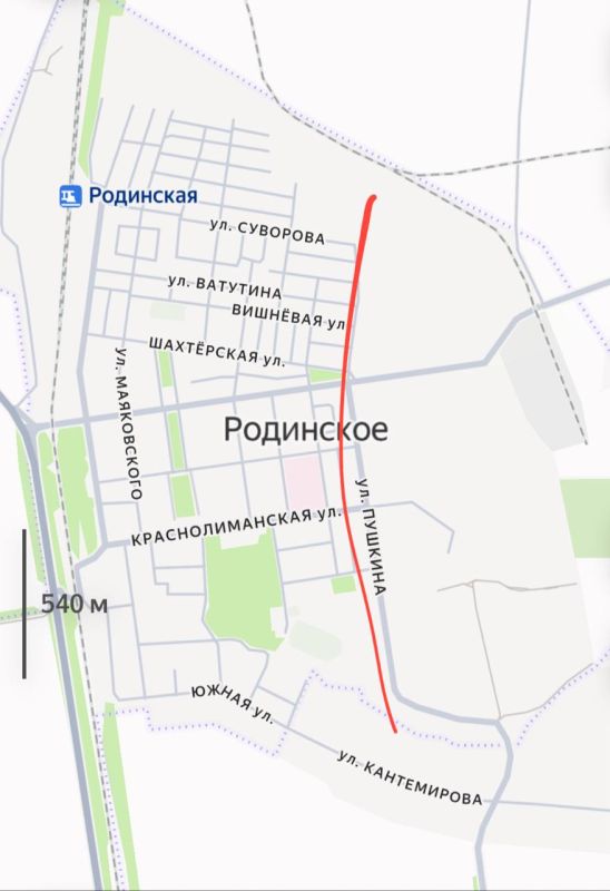 ВС РФ взяли под контроль восточную часть города Родинское, сообщает военкор Тимофей Ермаков: