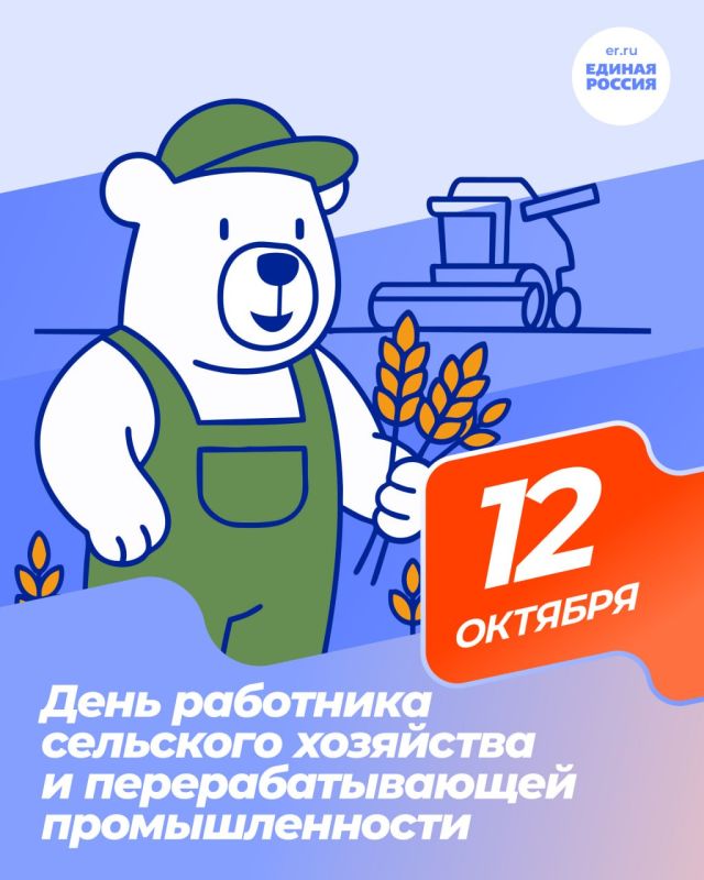 ��������� ���������: 12 ������� � ���� ���������� ��������� ��������� � ���������������� ��������������