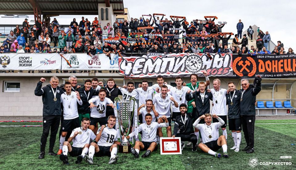 Донецкий «Шахтёр» - чемпион лиги Содружества-2025!