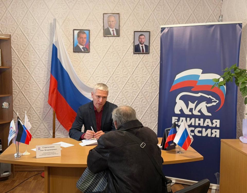 Сегодня, 13 октября, провёл приём граждан города Моспино