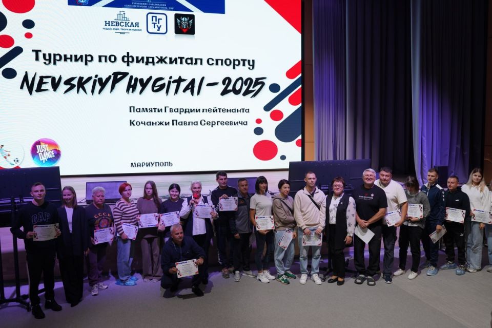 Олег Трофимов: В Мариуполе прошел турнир по фиджитал-спорту «NevskiyPhygital-2025»