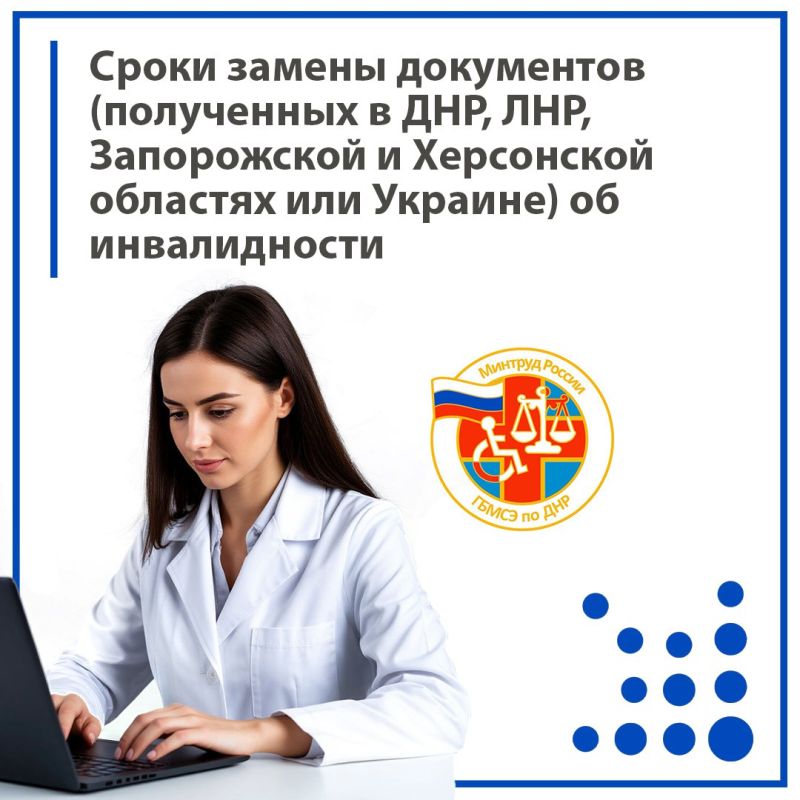 ��������� �� ������������ ������������, �������� ���������� �� ���������� �������� � ��������� �������� ���������, ����������� � ���������� �������� ��� ������� �� 1 ����� 2023 ���� � � ������� �� ������ ���� �� ��������...