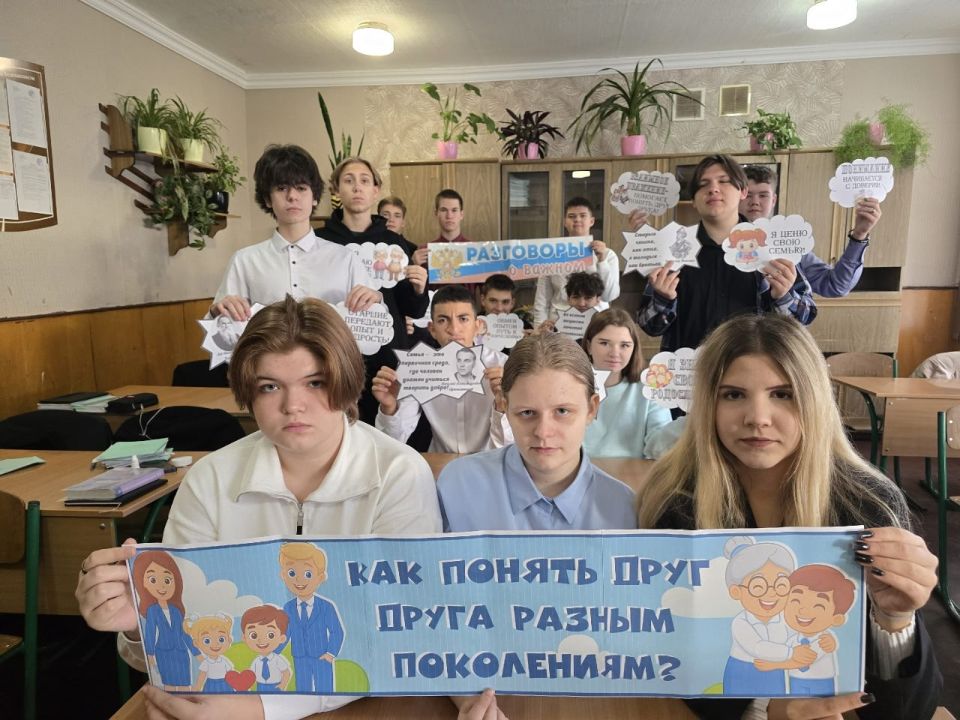В школах Ждановки занятия посвятили семейным ценностям