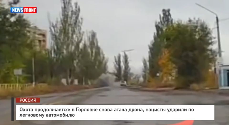 Охота продолжается: в Горловке снова атака дрона, нацисты ударили по легковому автомобилю – репортаж News Front