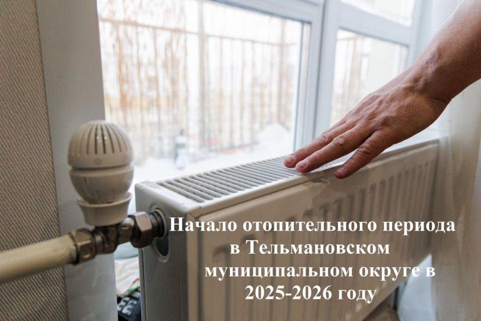 ������� ����������: �������������� ������������� ������ �609 �� 14.10.2025 ����������� ���� ������ ������������� ������� 2025-2026 ����� �� ���������� �������������� ����������� ������������� ������������� ����� ��������...