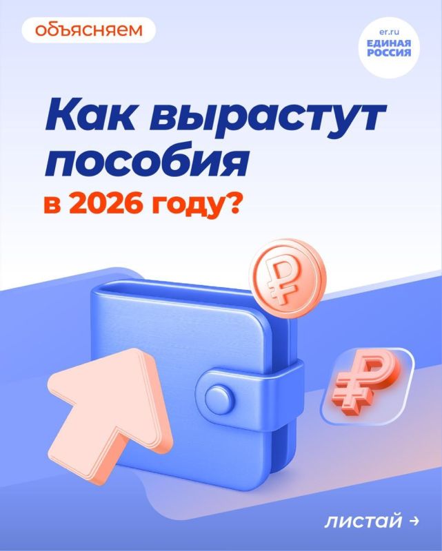 � ������ 2026 ���� � ������ �������� �������� ���������� �������