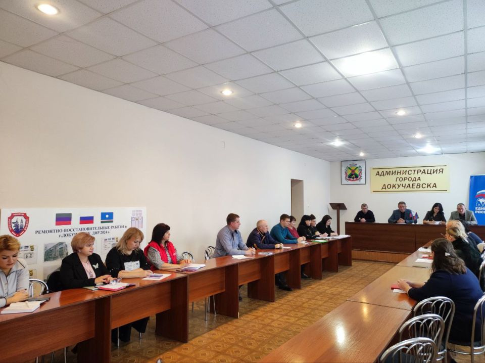 Александр Качанов: Плановое оперативное совещание прошло с руководителями структурных подразделений администрации 13.10.2025 г