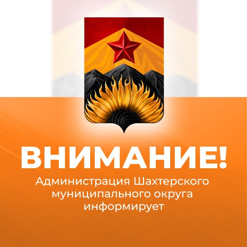 В связи с ремонтными работами в колл-центре временно не работает многоканальный телефон 1-500