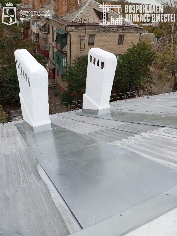 Игорь Лызов: В Амвросиевке завершён ремонт ещё одной кровли многоквартирного дома