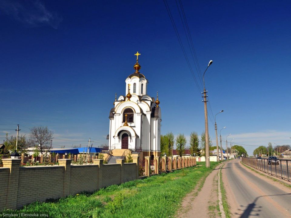 Александр Качанов: Дорогие жители Еленовки!. Поздравляю вас с прекрасным юбилеем – 185-летием со дня основания славного поселка! Этот день – символ дружбы, единства и гордости за нашу историю