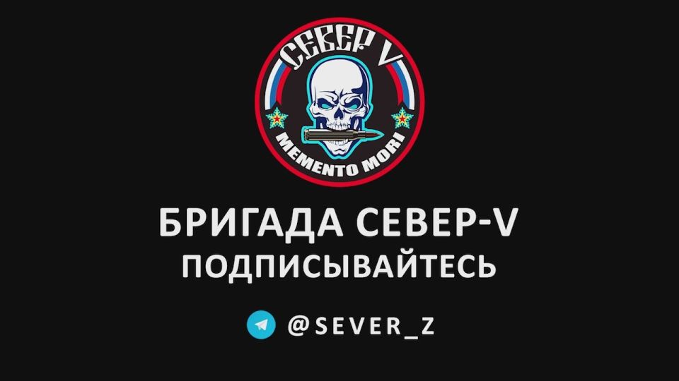 Лживая "перемога" от противника