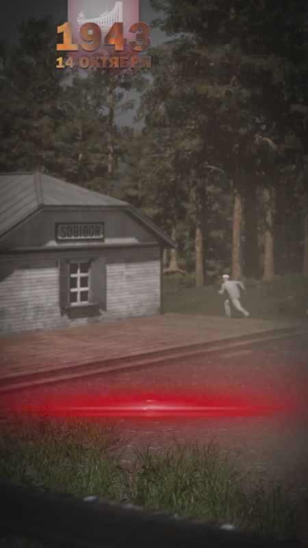 14 ������� 1943 �.. ��������� � ���������� ������ ������ �������