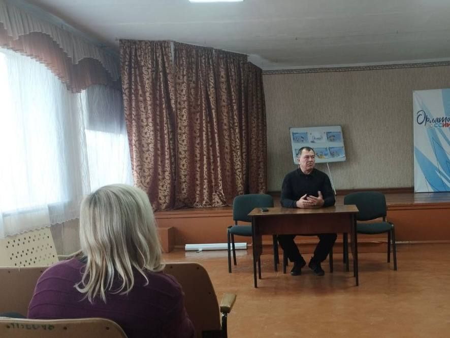 Встреча с коллективом школы