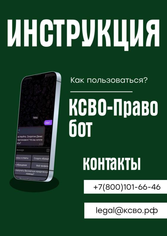������ ��� �������: ���������� � ���� �����-�����