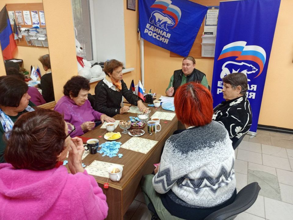 «Русское лото» в рамках Партийного проекта «Старшее поколение»!