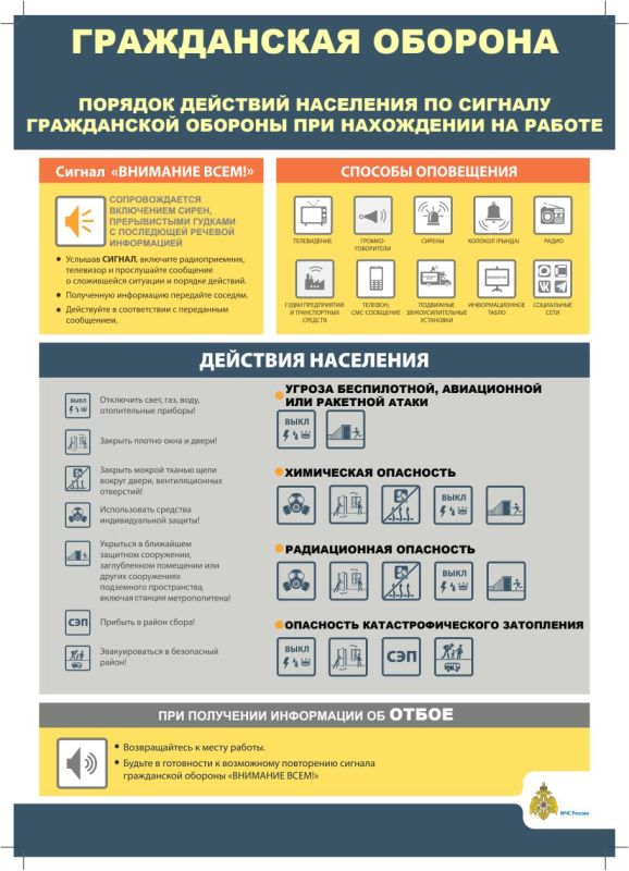 ���� ������: �������� ��������� ��� ������ ������� ���������� ����������� ������� �� ������ "�������� ����!"