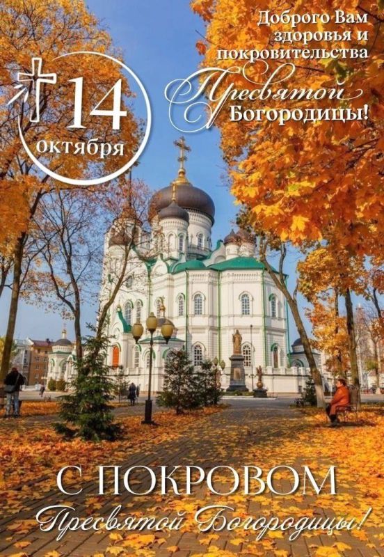 Александр Качанов: Здоровья, счастья и благополучия вам и вашим близким в этот светлый праздник!