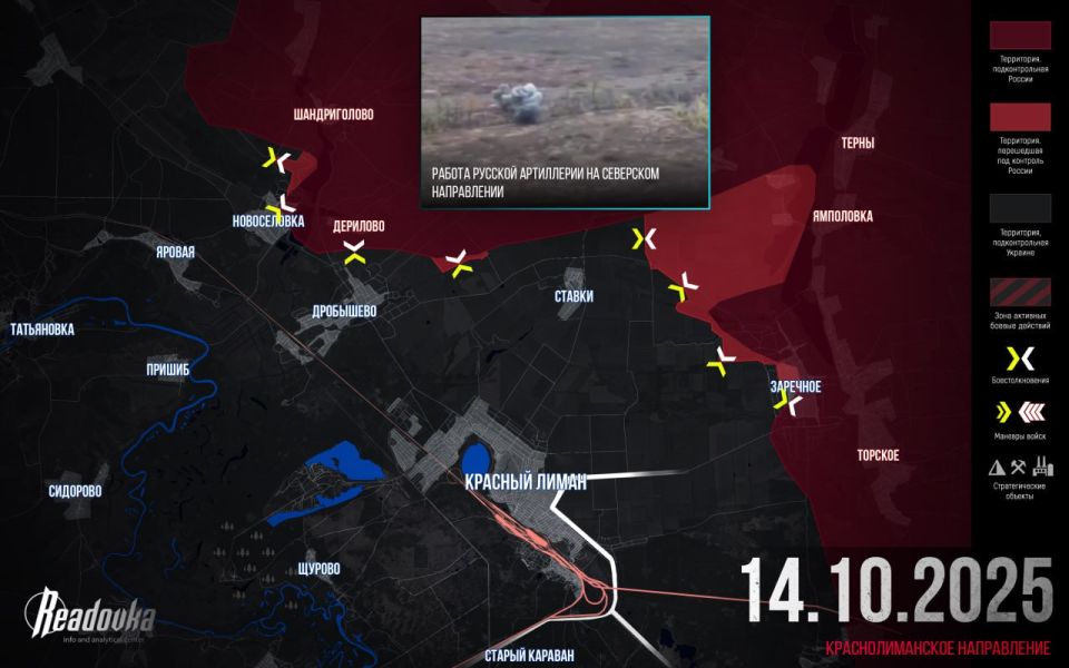 Русская армия готовит самые большие «клещи» для ВСУ в ДНР — итоговая сводка Readovka за 14 октября