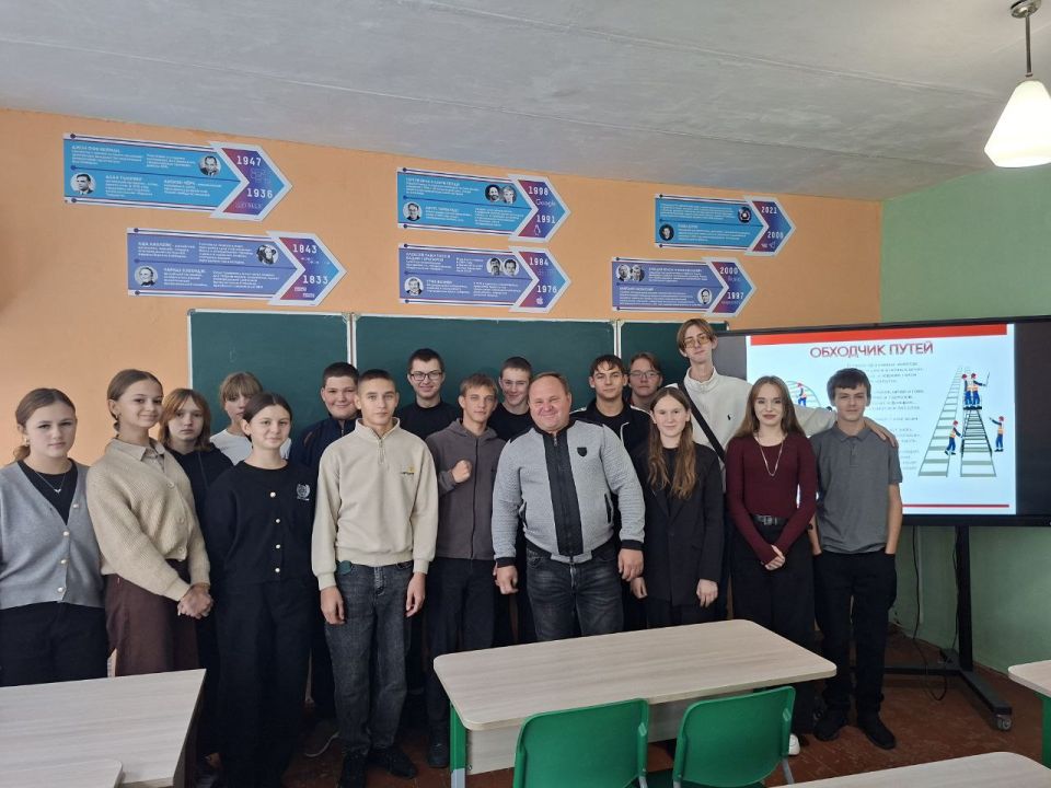 Профориентационный урок для обучающихся школы № 24