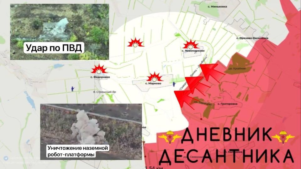 Наступление наращивает темп: ВС РФ активизировали боевые действия на Краматорском направлении