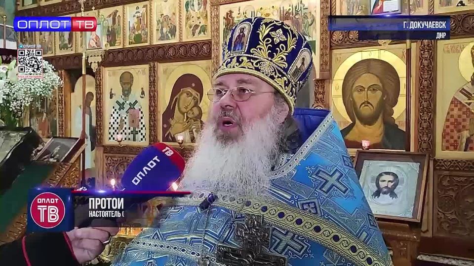 Как в Докучаевске отметили православный праздник Покрова Пресвятой Богородицы?