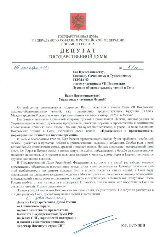 ���������� ������� ��������� ��� ��������������, �������� ���������� � ������������ ������� � ���� ���������� VII ���������� �������-��������������� ������ � ����