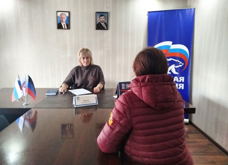 Состоялся прием граждан. Сегодня, 15 октября, в общественной приёмной Партии «Единая Россия» города Тореза депутат Торезского городского совета Жирова Елена Васильевна провела прием граждан