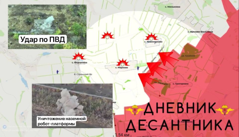 Продолжается наступление ВС РФ на Краматорском направлении